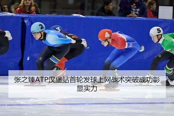 zhang-zhi-zhen-han-bao-zhan-shou-lun-fa-qiu-shang-wang-zhan-shu-tu-po-cheng-gong-zhang-xian-shi-li-3-767.jpg