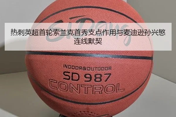 re-ci-ying-chao-shou-lun-suo-lan-ke-shou-xiu-zhi-dian-zuo-yong-yu-mai-di-xun-sun-xing-min-lian-xian-mo-qi-3-180.jpg