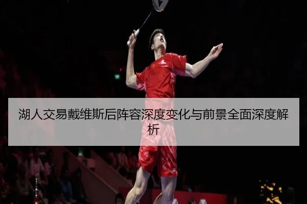 hu-ren-jiao-yi-dai-wei-si-hou-zhen-rong-shen-du-bian-hua-yu-qian-jing-quan-mian-shen-du-jie-xi-2-943.jpg