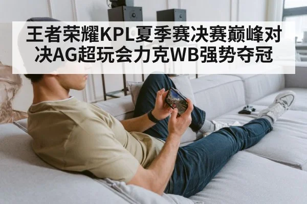 gamer playing mobile game